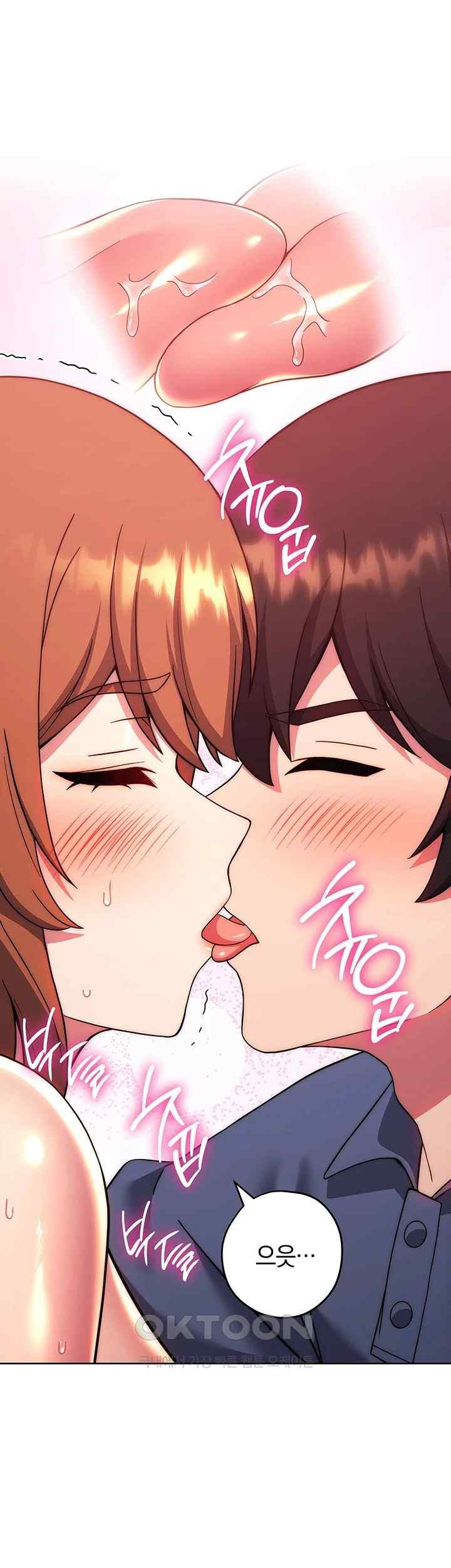 Love Choice Raw Chapter 34 Page 66