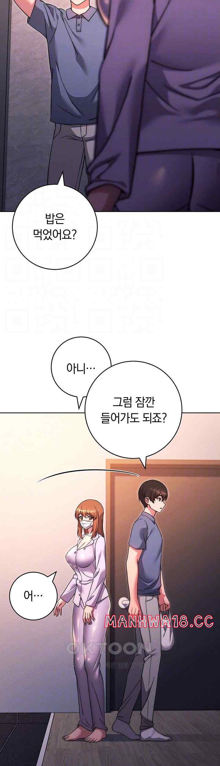 Love Choice Raw Chapter 34 Page 8