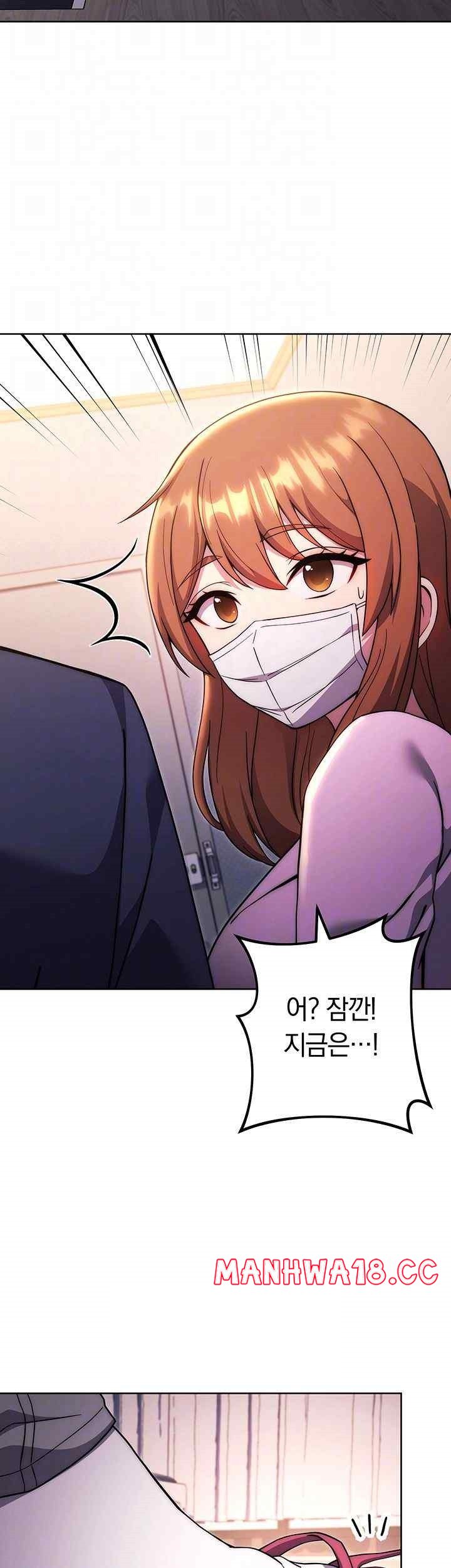 Love Choice Raw Chapter 34 Page 9