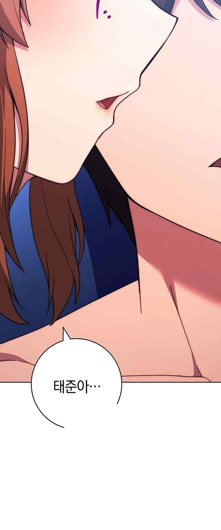 Love Choice Raw Chapter 36 Page 13