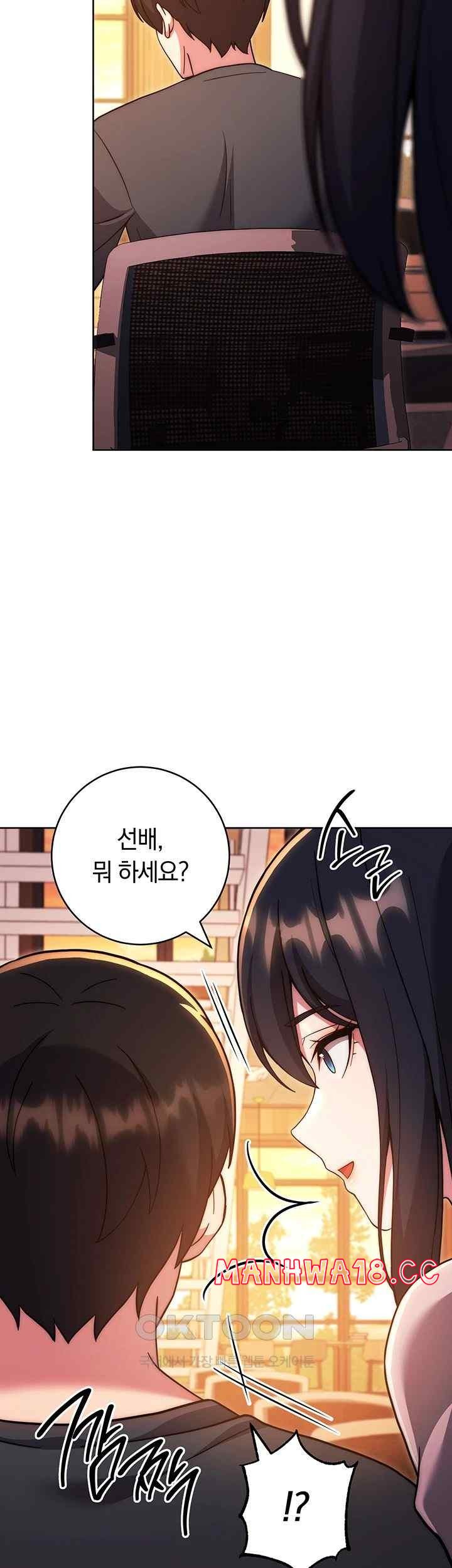 Love Choice Raw Chapter 36 Page 31