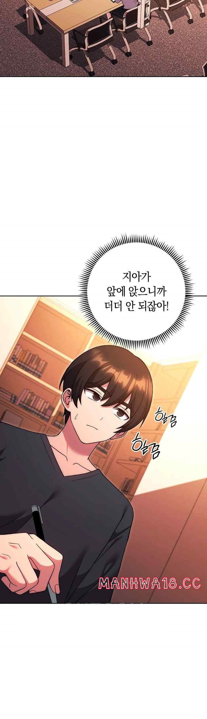 Love Choice Raw Chapter 36 Page 35