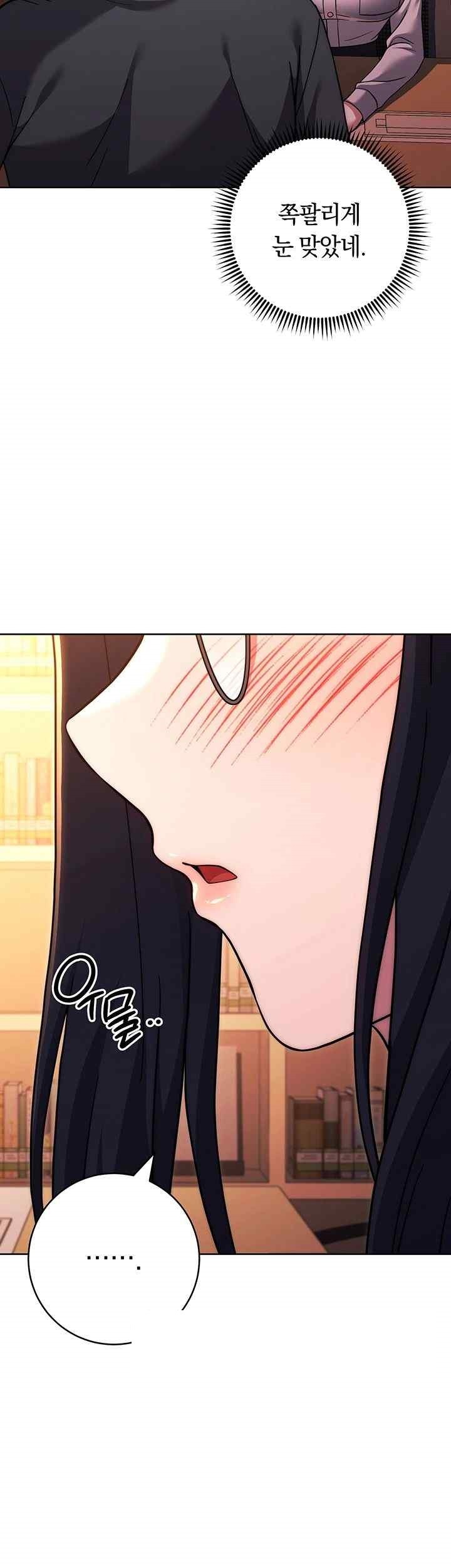 Love Choice Raw Chapter 36 Page 39