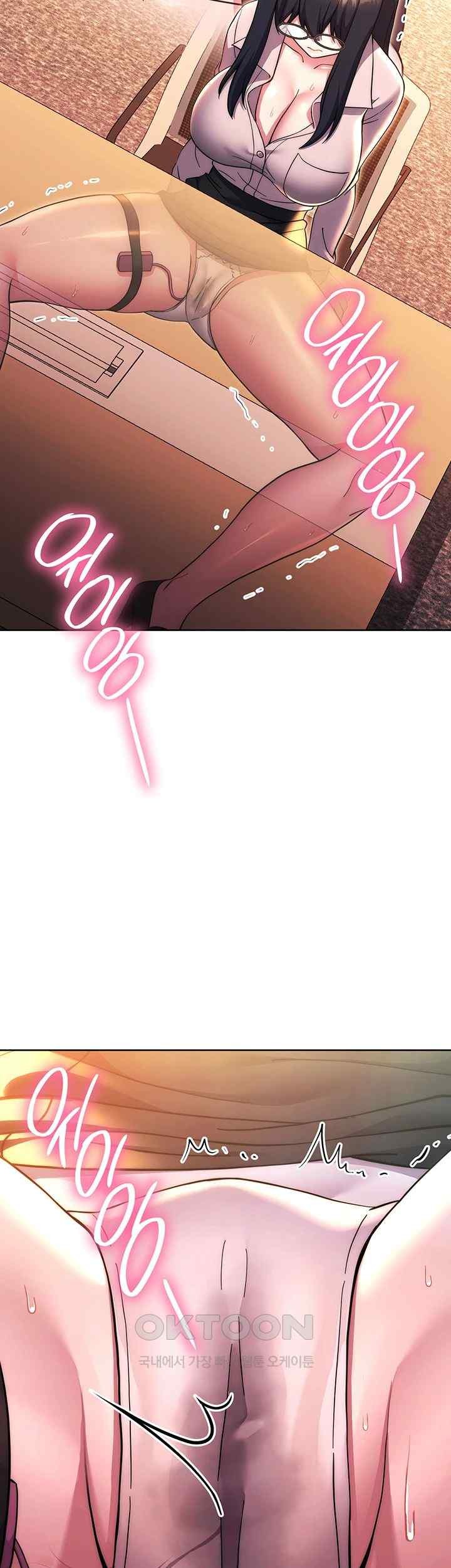 Love Choice Raw Chapter 36 Page 48