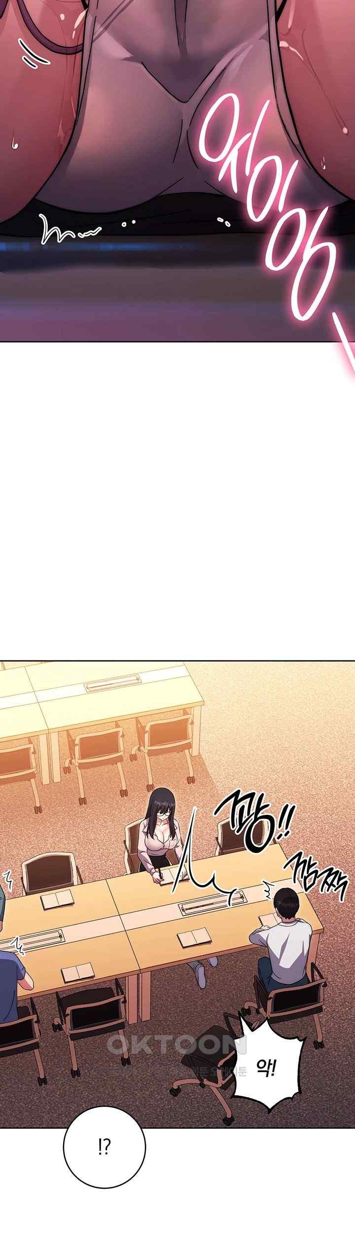 Love Choice Raw Chapter 36 Page 49
