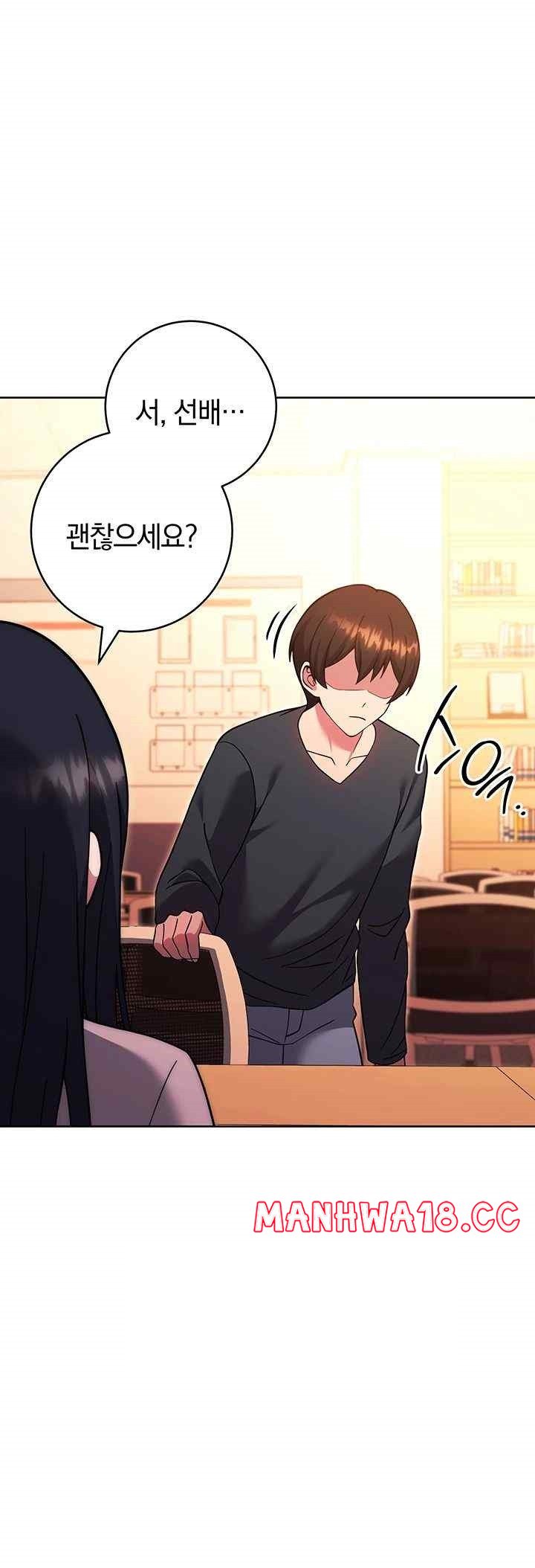 Love Choice Raw Chapter 36 Page 50
