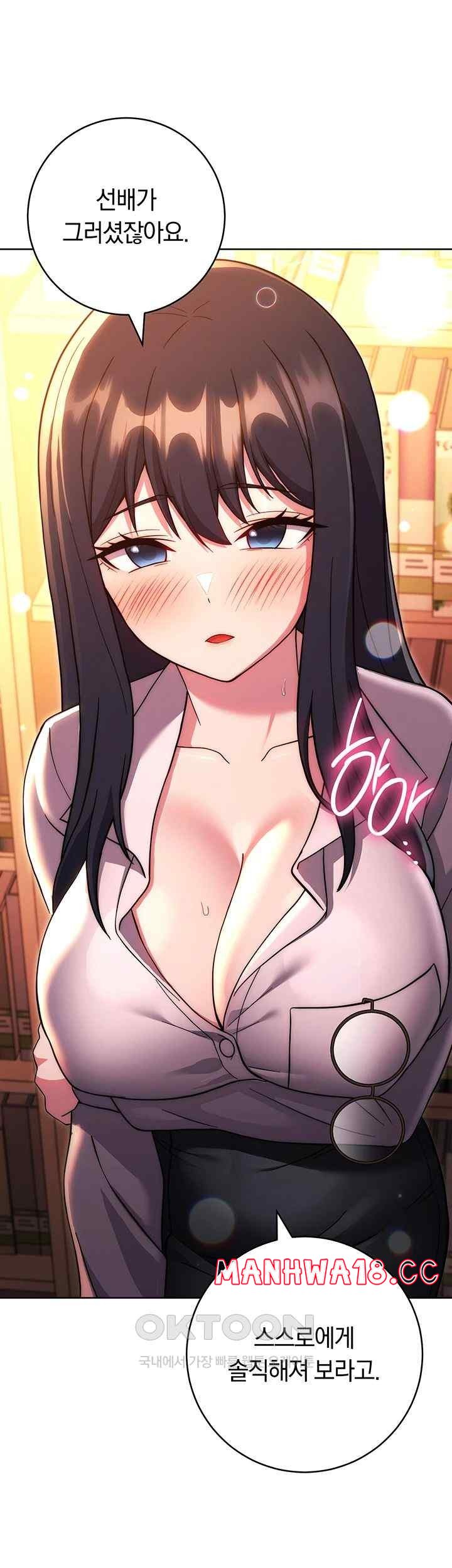 Love Choice Raw Chapter 36 Page 54
