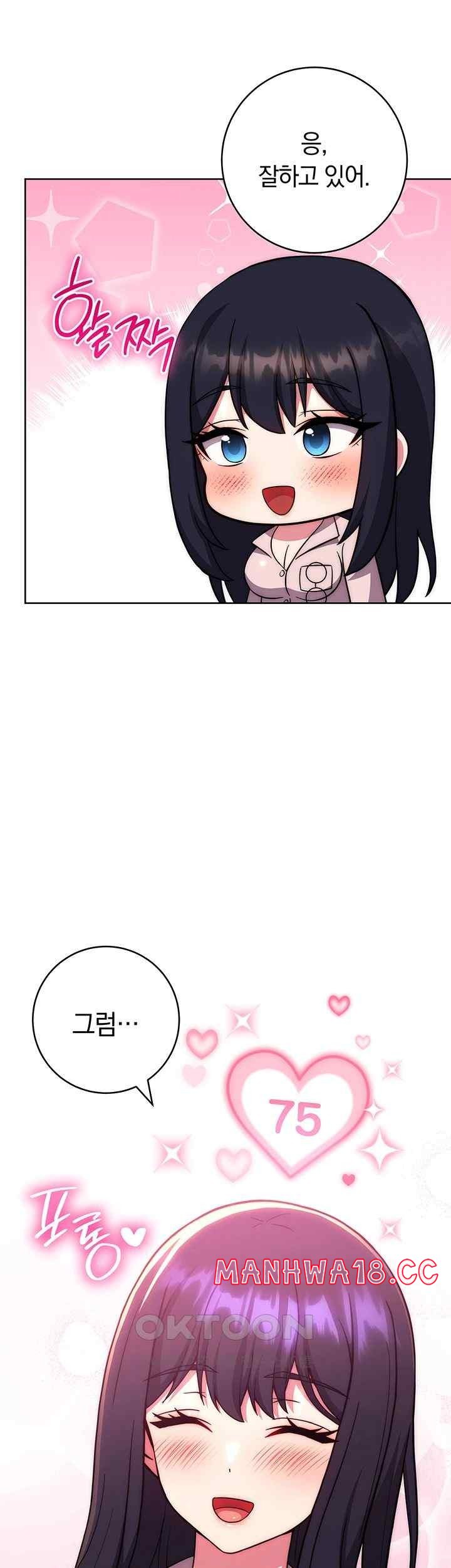 Love Choice Raw Chapter 36 Page 59