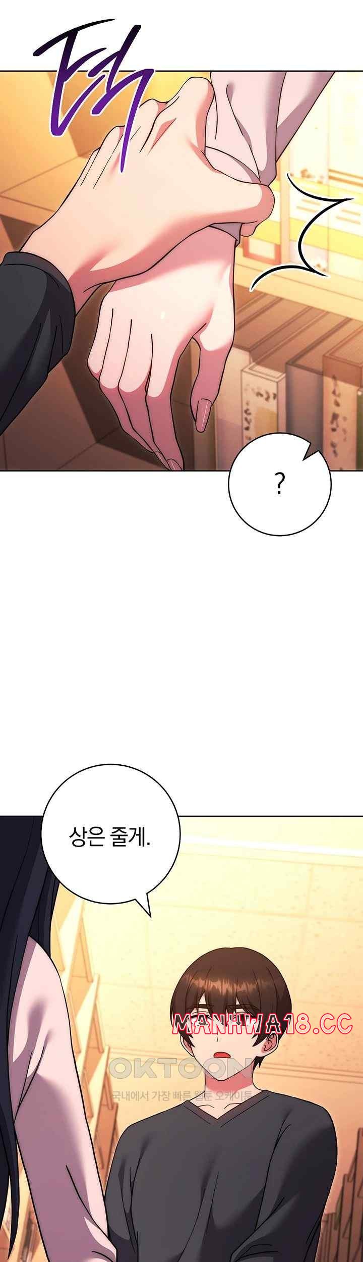 Love Choice Raw Chapter 36 Page 62