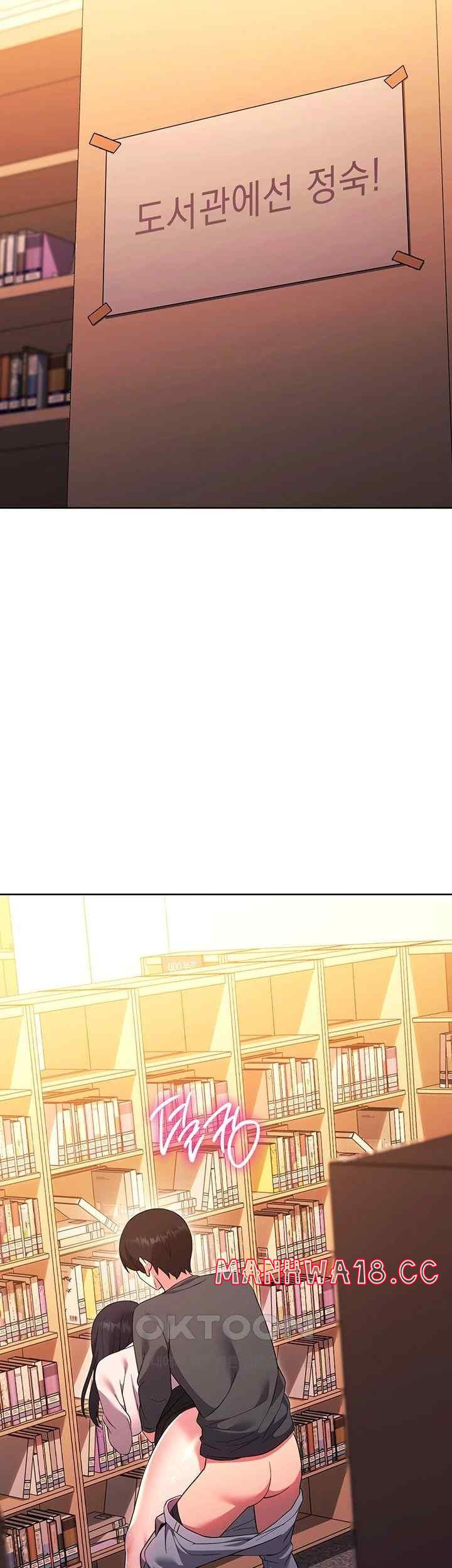 Love Choice Raw Chapter 36 Page 71