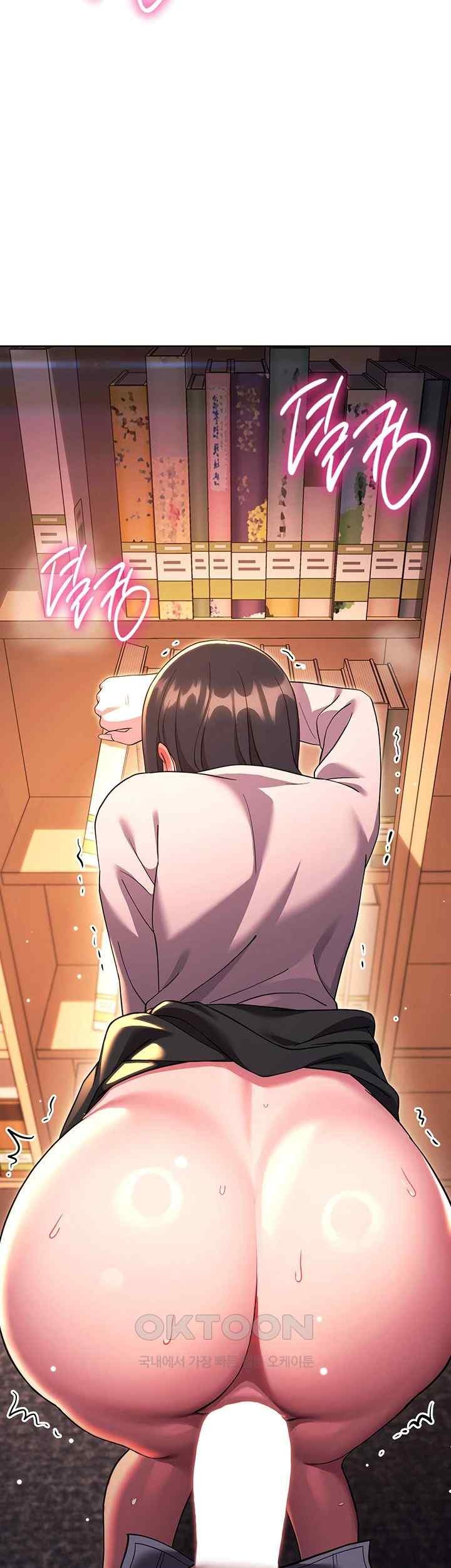 Love Choice Raw Chapter 36 Page 73