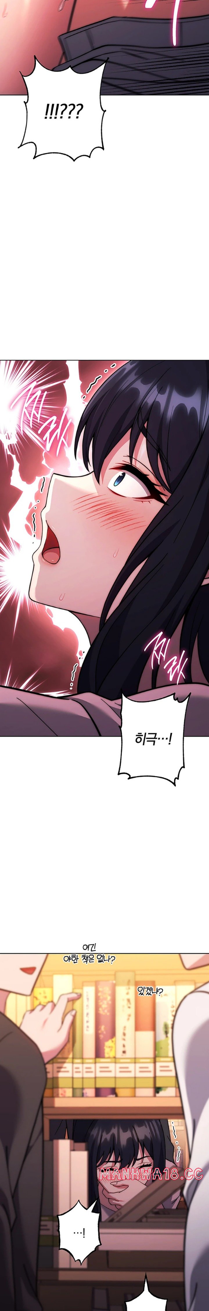Love Choice Raw Chapter 37 Page 16