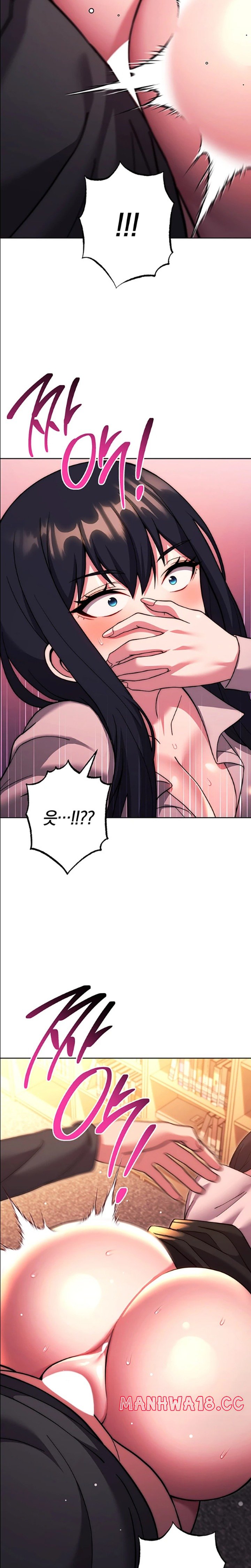 Love Choice Raw Chapter 37 Page 25