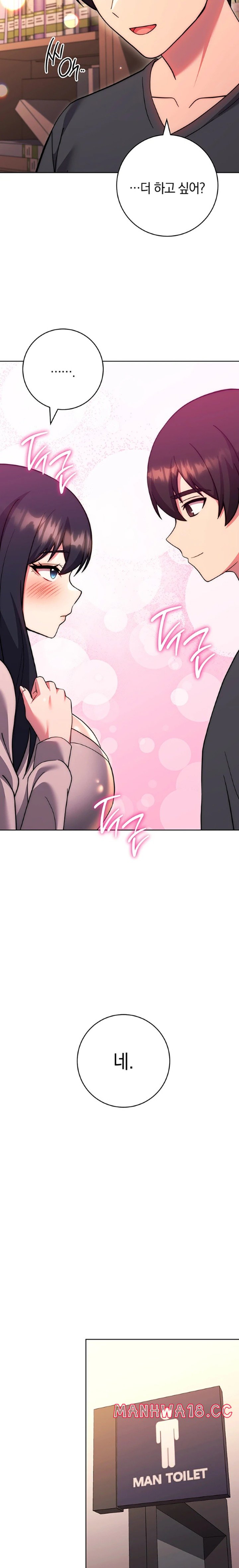 Love Choice Raw Chapter 37 Page 34