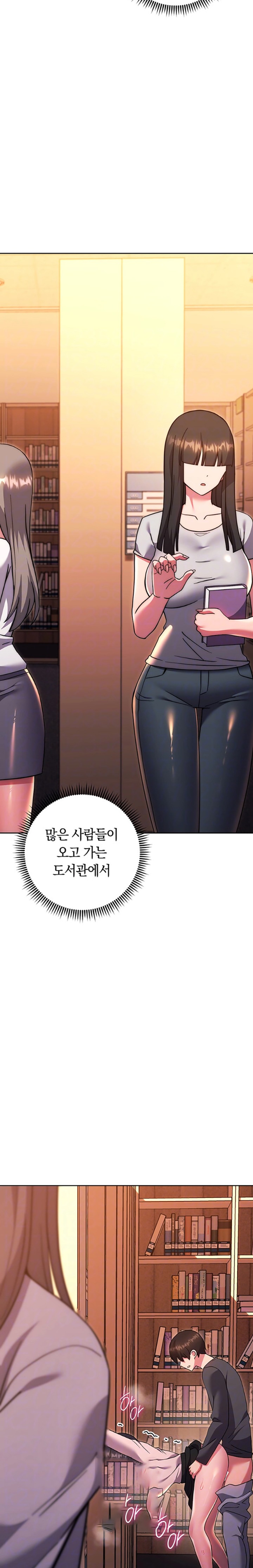 Love Choice Raw Chapter 37 Page 4