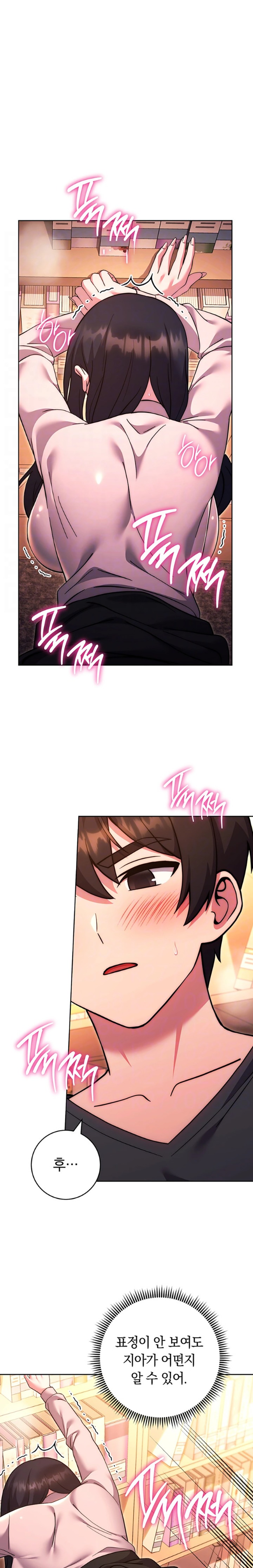 Love Choice Raw Chapter 37 Page 7