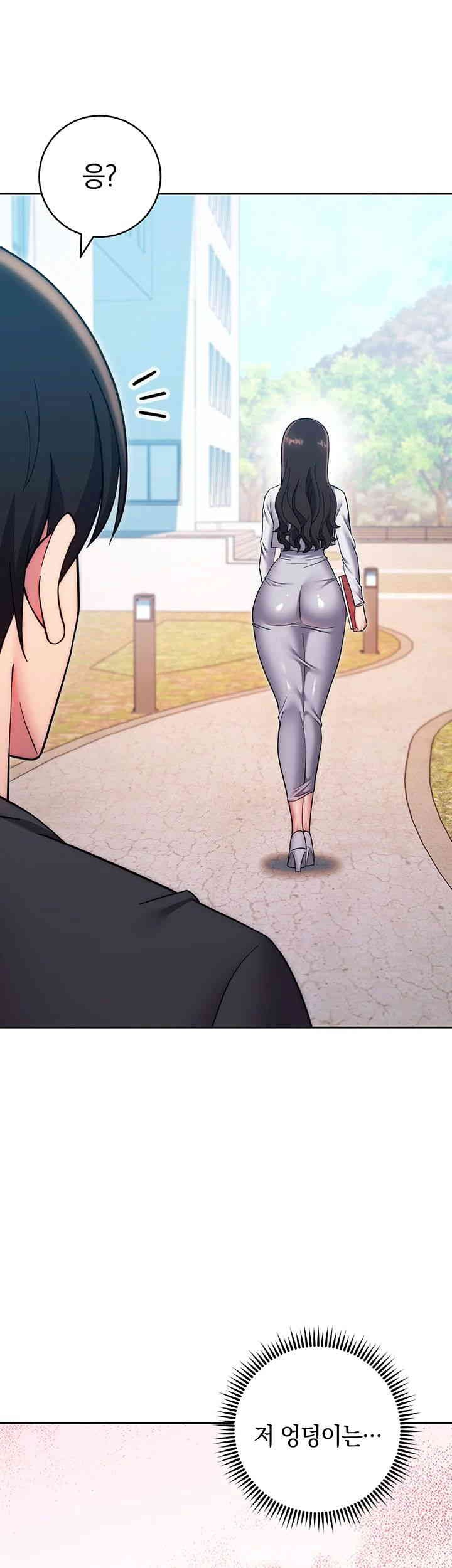 Love Choice Raw Chapter 38 Page 18