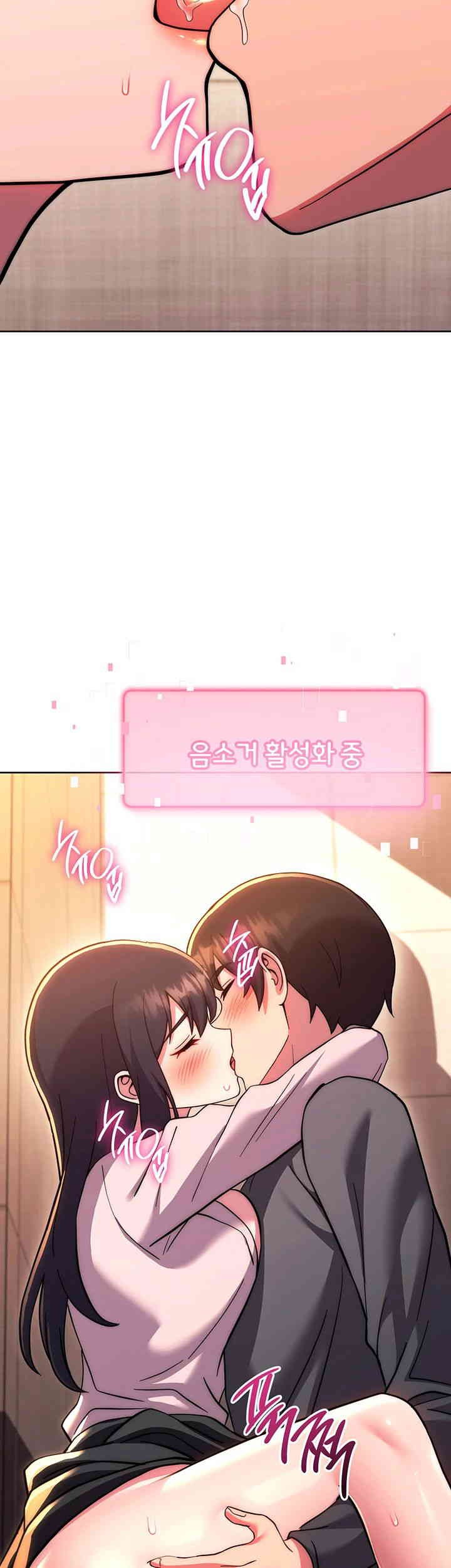 Love Choice Raw Chapter 38 Page 2