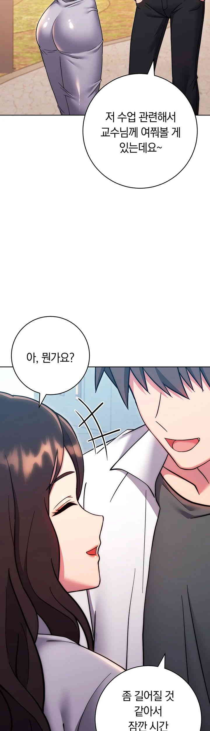 Love Choice Raw Chapter 38 Page 21
