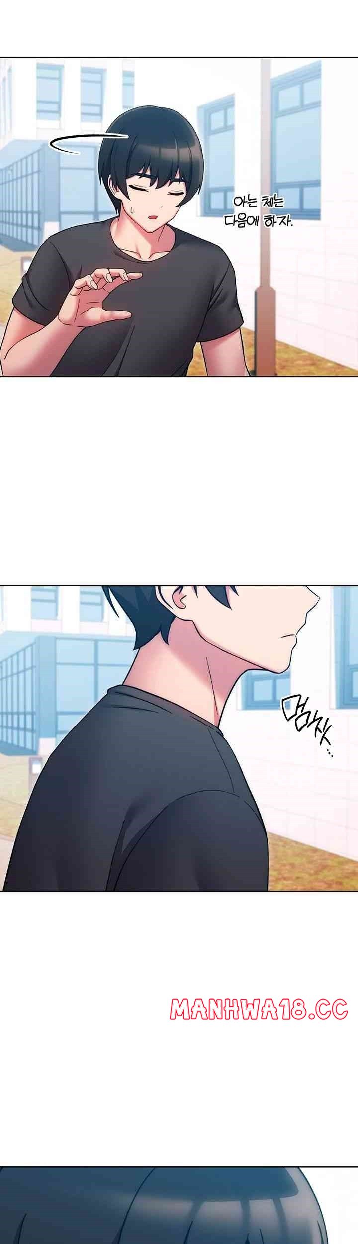 Love Choice Raw Chapter 38 Page 23