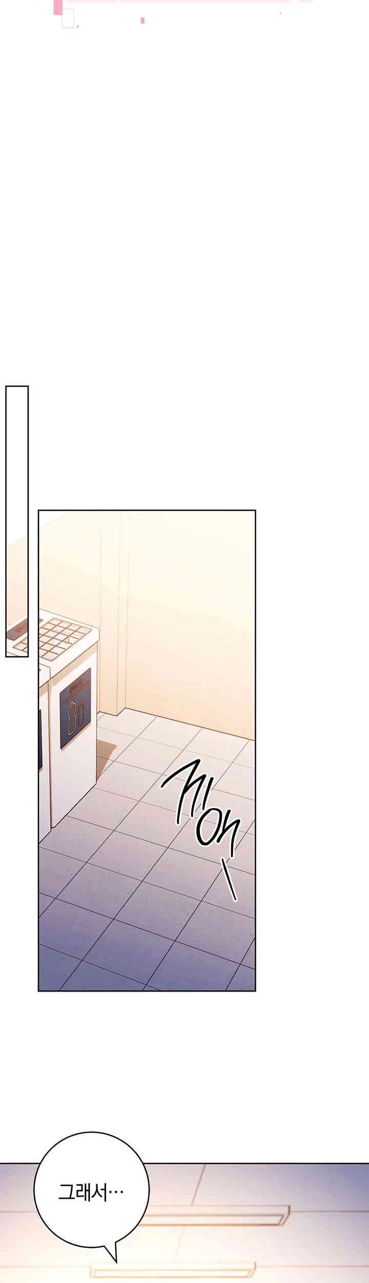 Love Choice Raw Chapter 38 Page 26