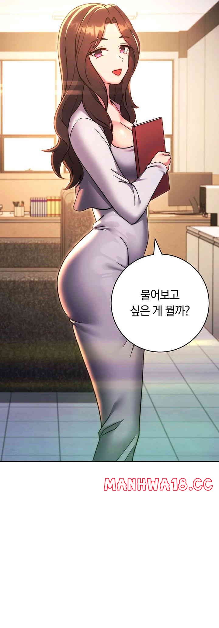 Love Choice Raw Chapter 38 Page 27
