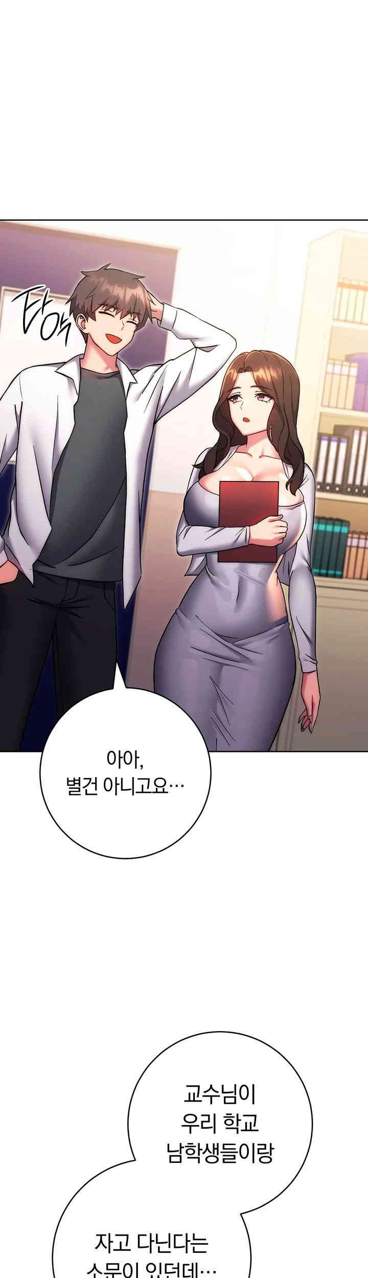 Love Choice Raw Chapter 38 Page 28