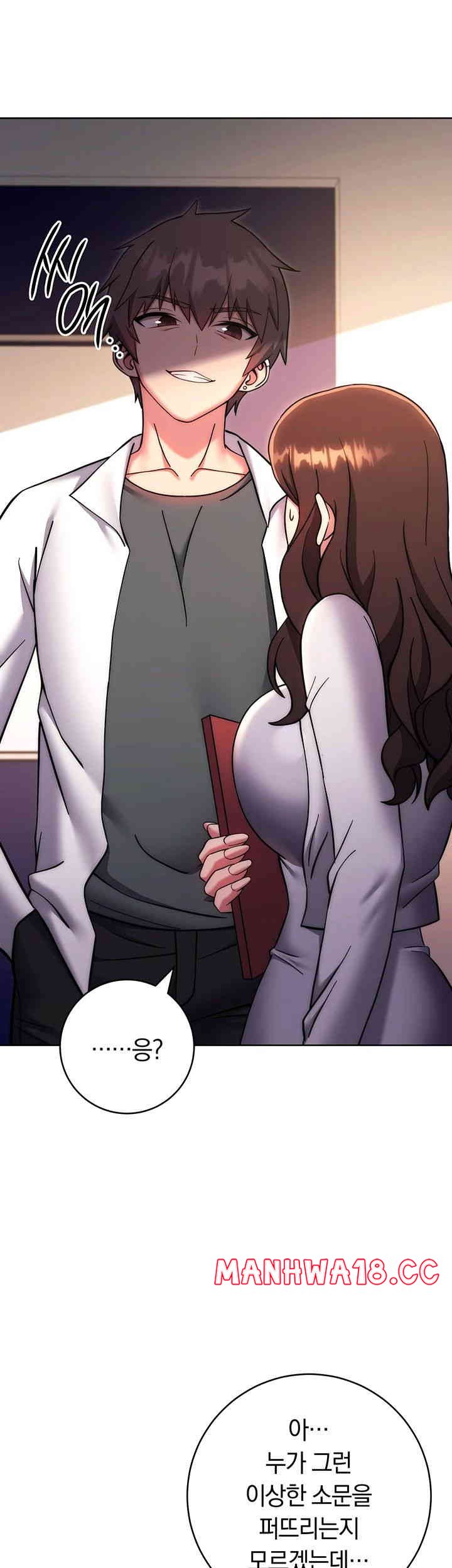 Love Choice Raw Chapter 38 Page 30