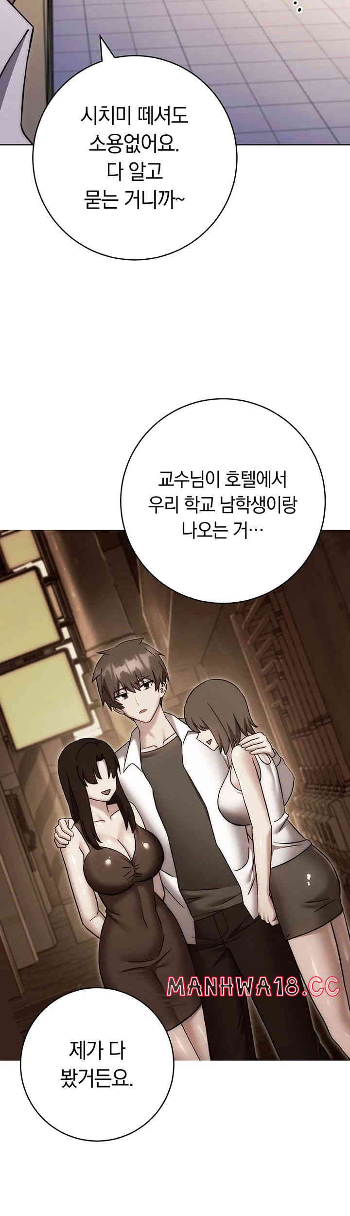 Love Choice Raw Chapter 38 Page 32