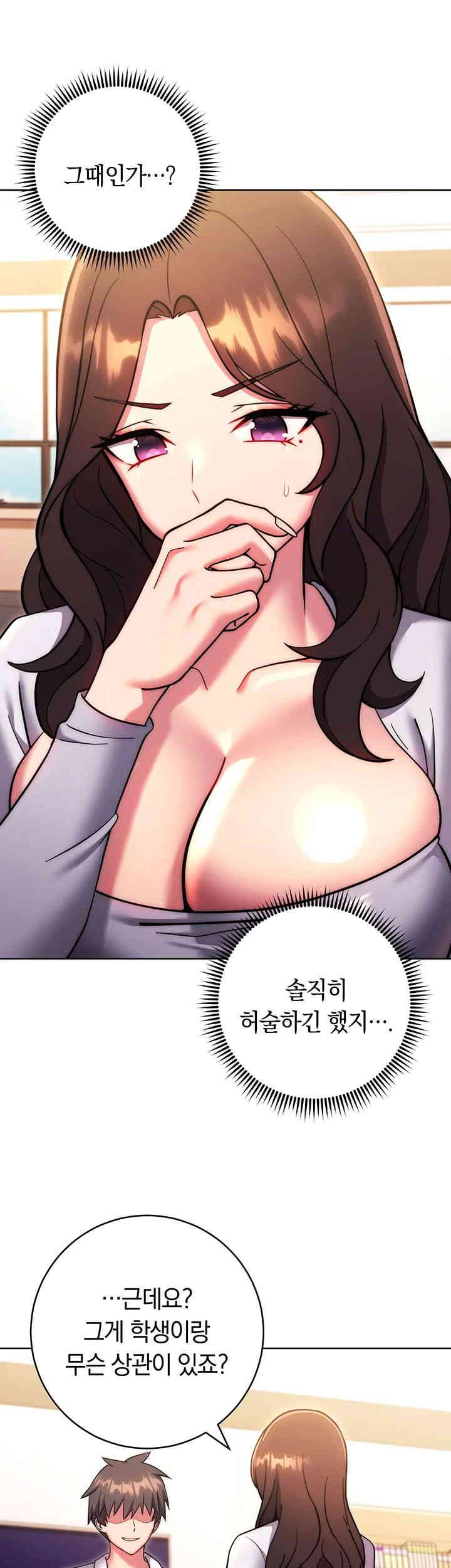 Love Choice Raw Chapter 38 Page 34