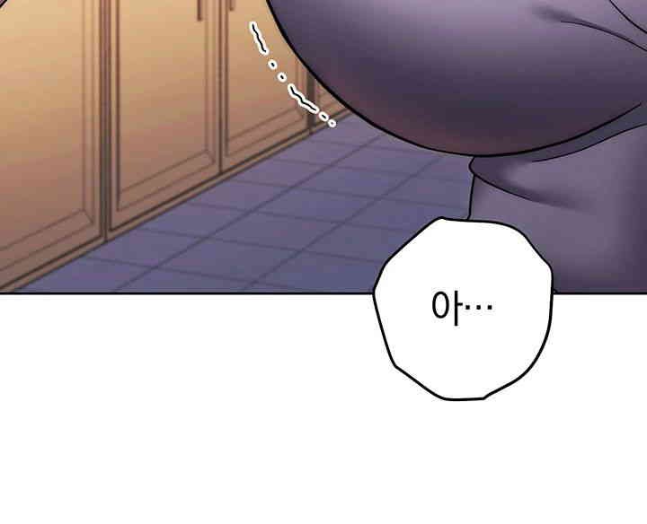 Love Choice Raw Chapter 38 Page 38