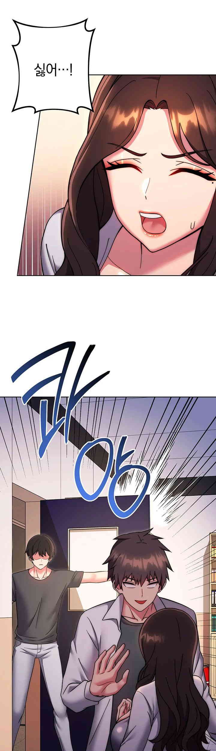 Love Choice Raw Chapter 38 Page 39