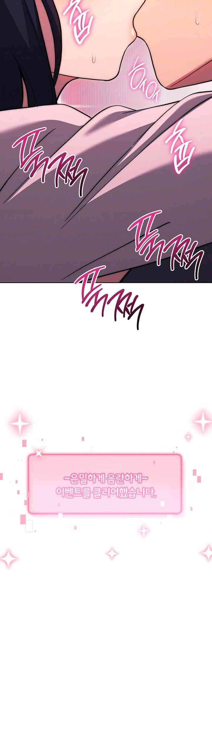 Love Choice Raw Chapter 38 Page 4