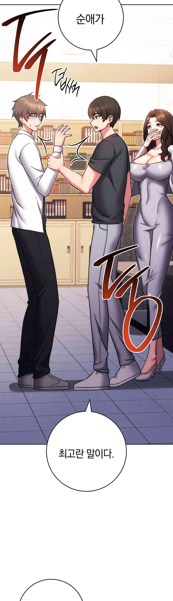 Love Choice Raw Chapter 38 Page 41