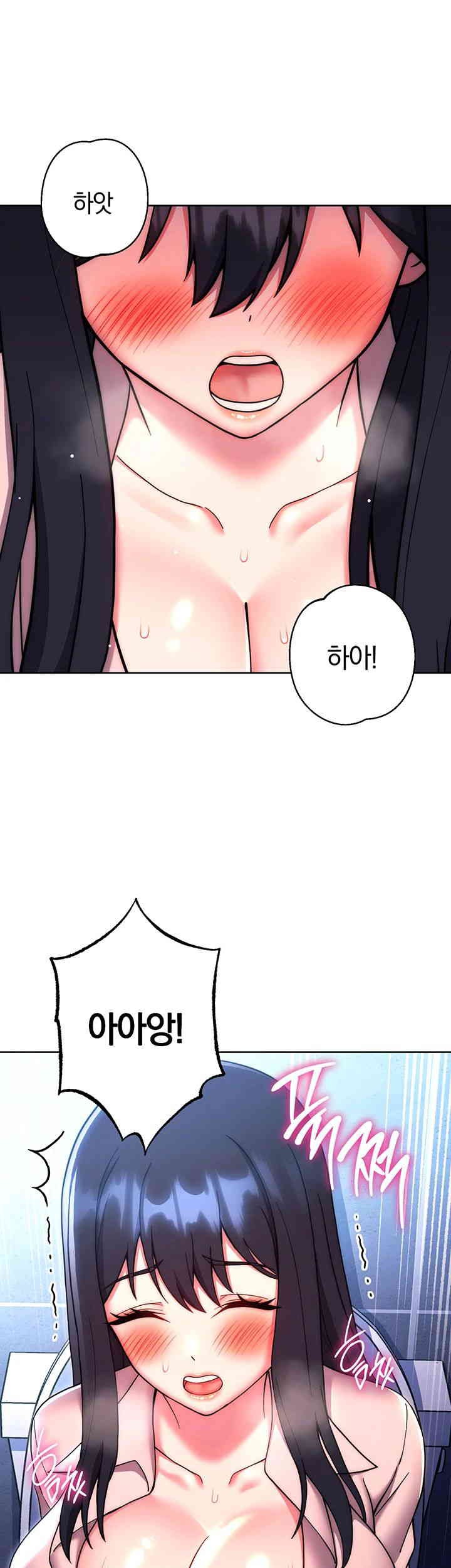 Love Choice Raw Chapter 38 Page 7