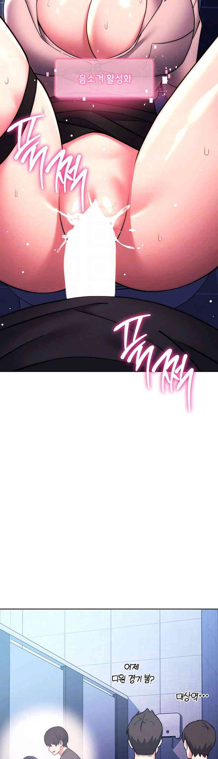 Love Choice Raw Chapter 38 Page 8