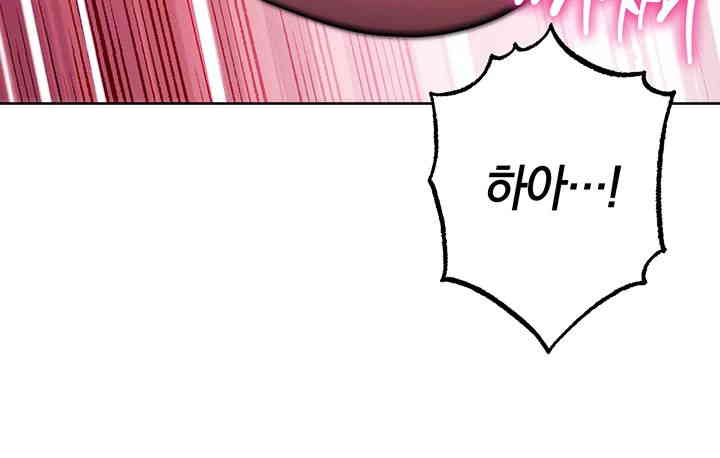 Love Choice Raw Chapter 39 Page 17