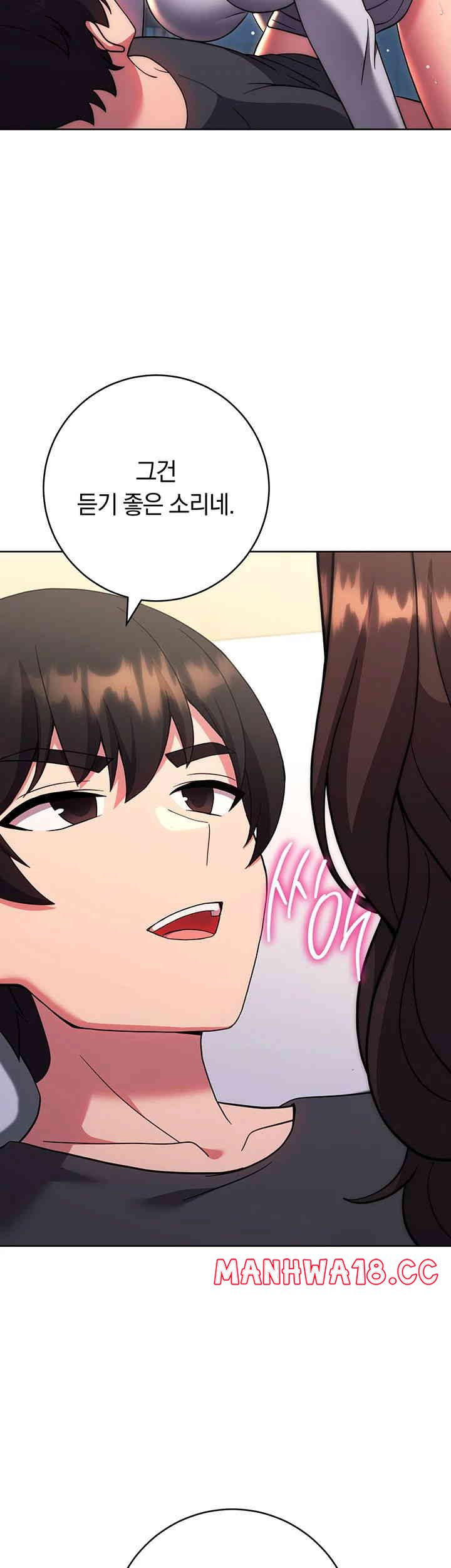 Love Choice Raw Chapter 39 Page 25