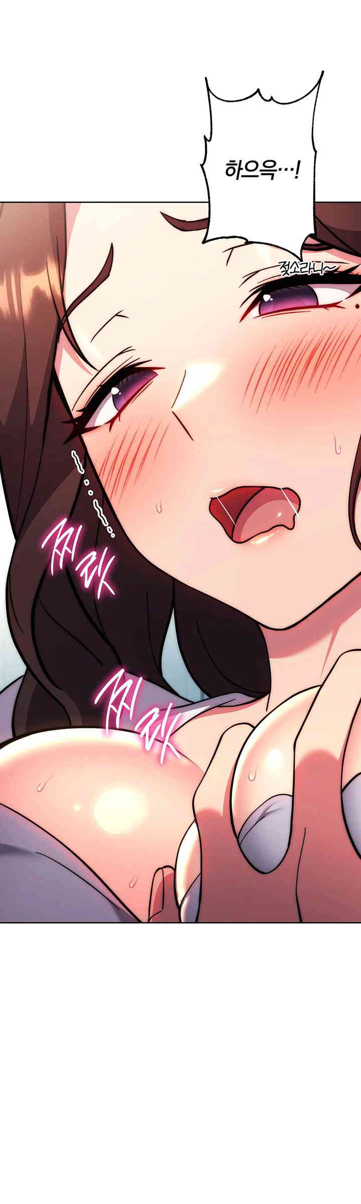 Love Choice Raw Chapter 39 Page 28