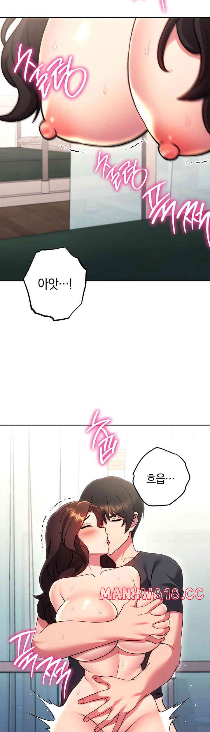 Love Choice Raw Chapter 39 Page 32