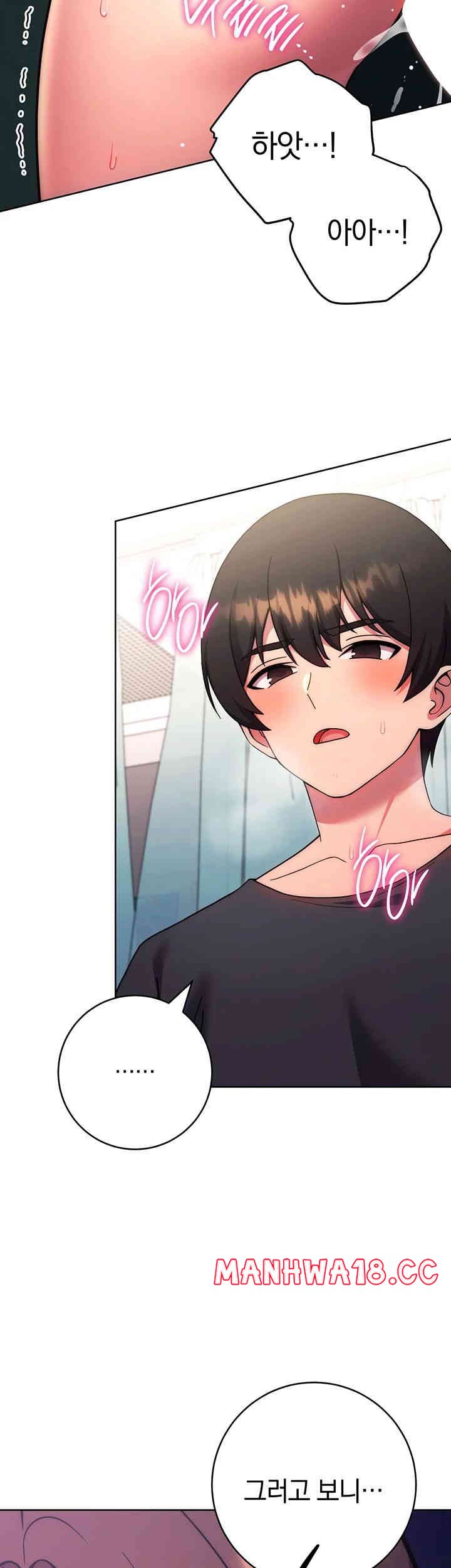 Love Choice Raw Chapter 39 Page 38