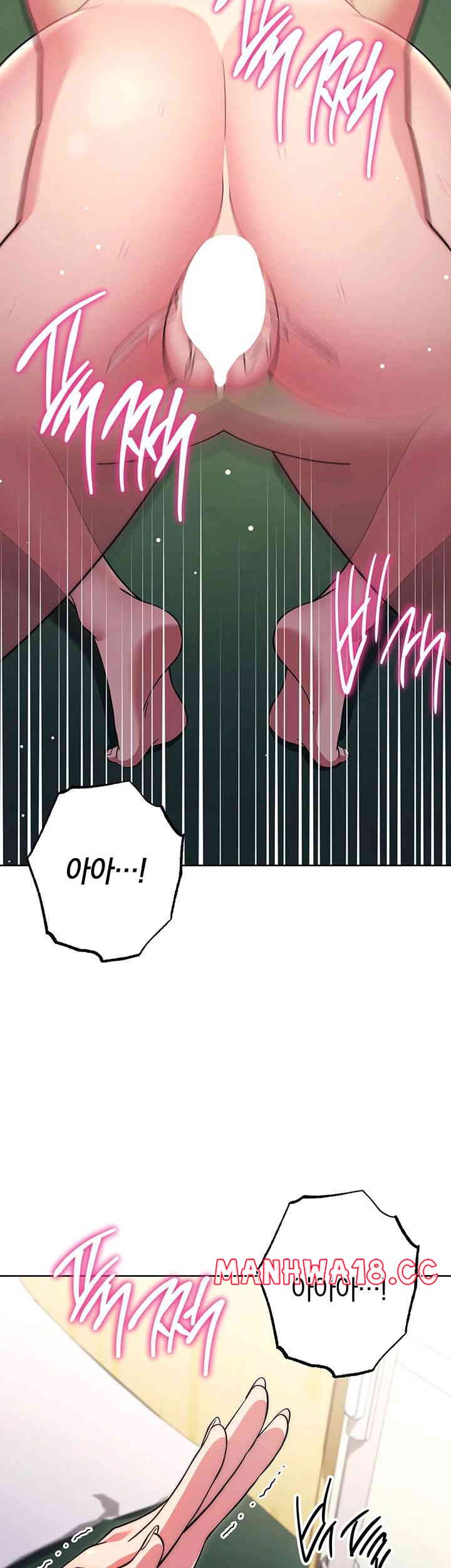 Love Choice Raw Chapter 39 Page 49