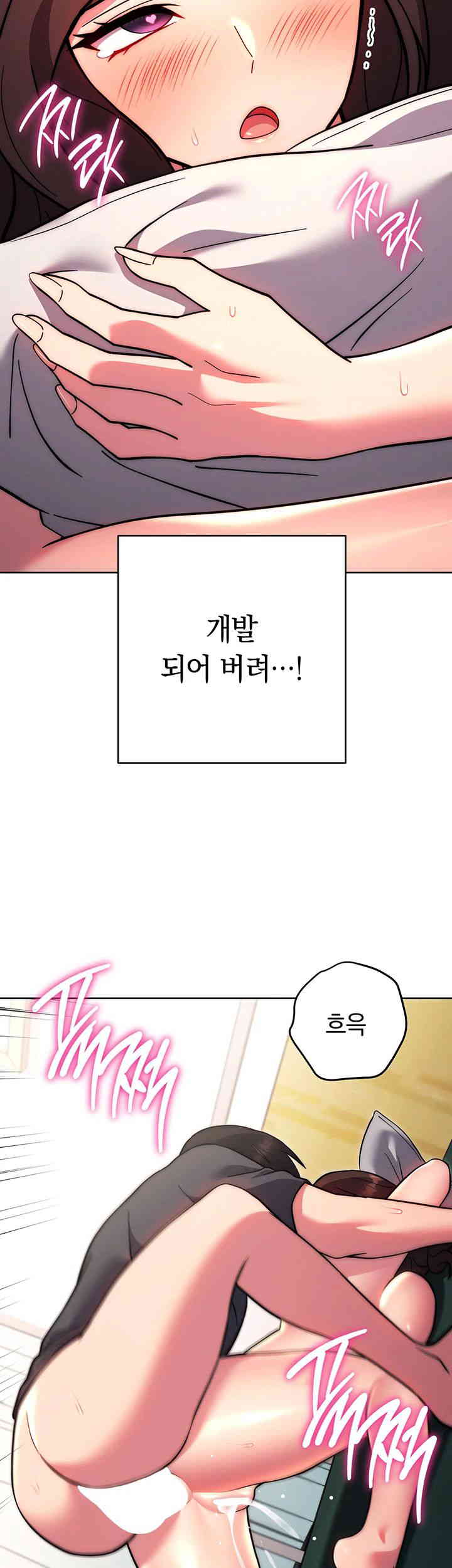 Love Choice Raw Chapter 39 Page 53