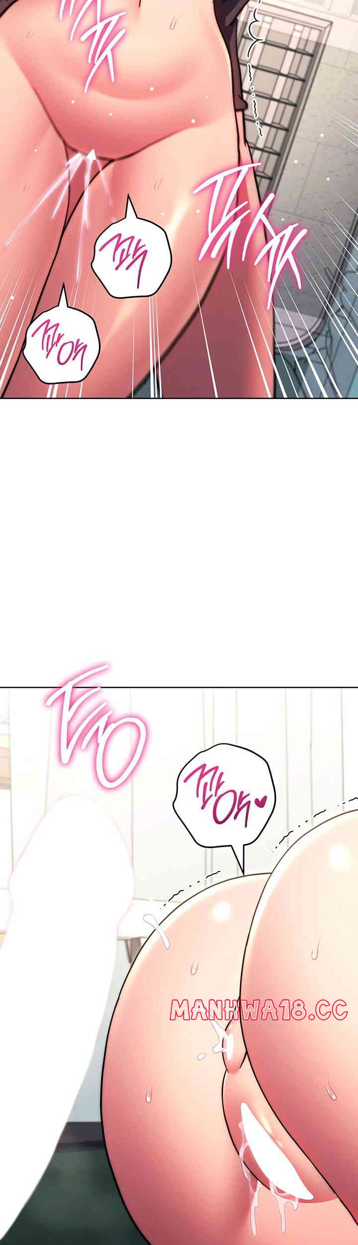 Love Choice Raw Chapter 39 Page 58