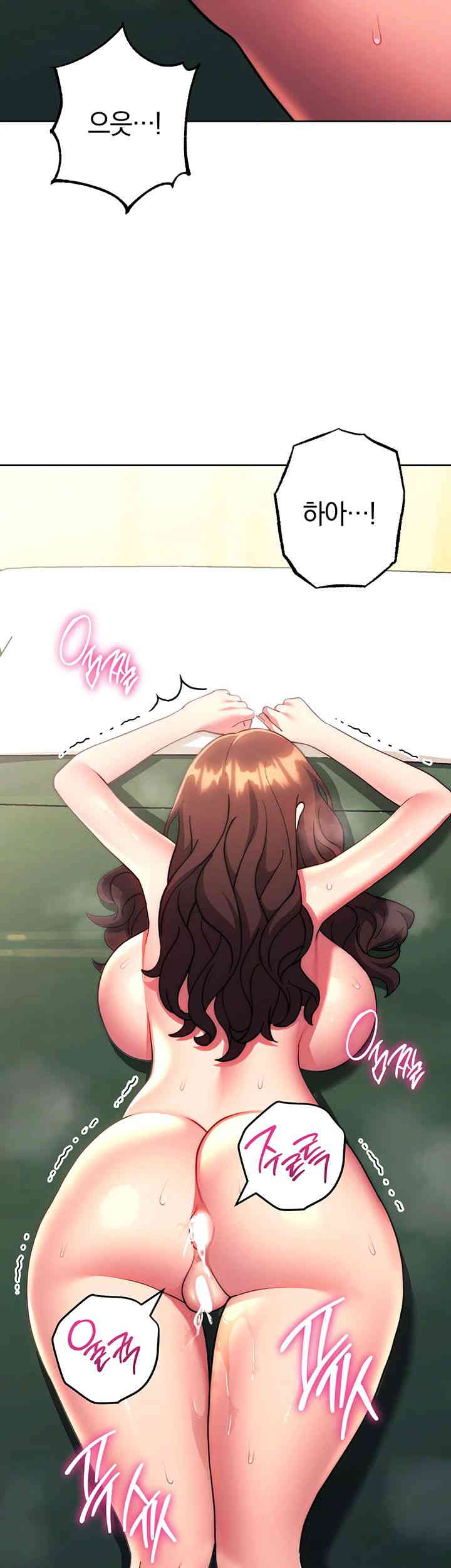 Love Choice Raw Chapter 39 Page 59