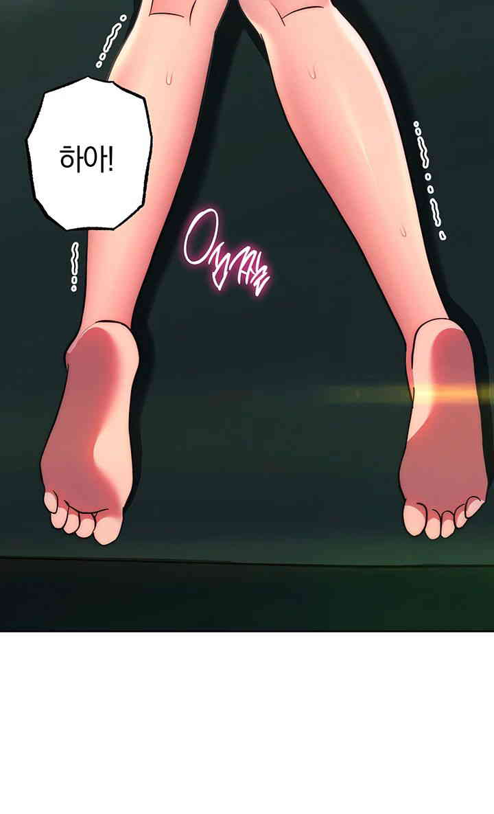 Love Choice Raw Chapter 39 Page 60