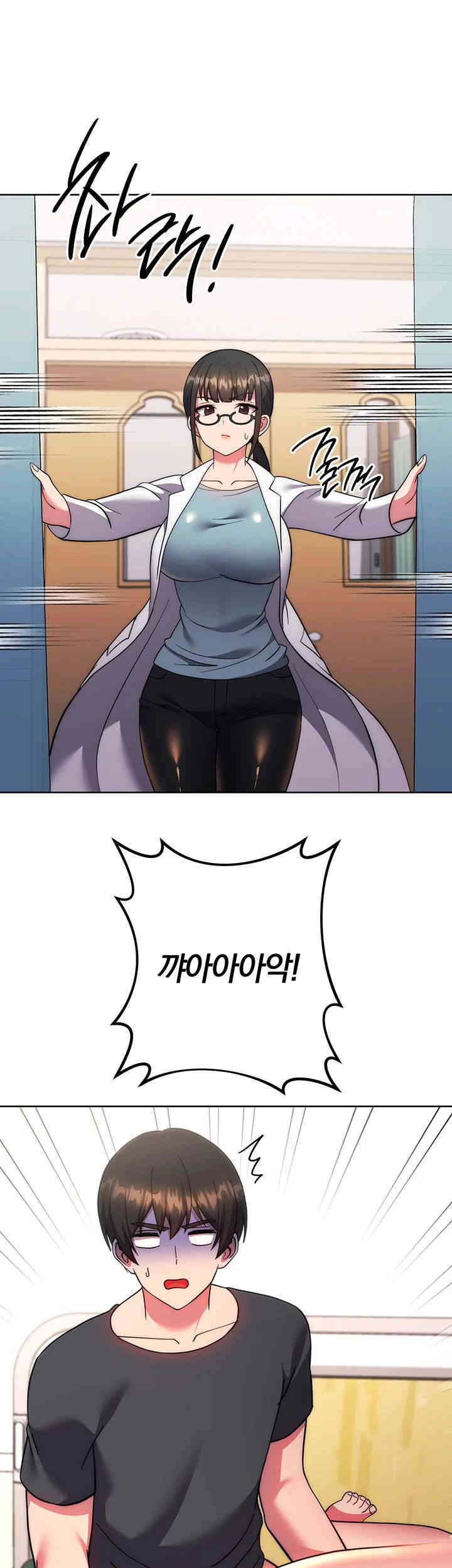 Love Choice Raw Chapter 40 Page 1