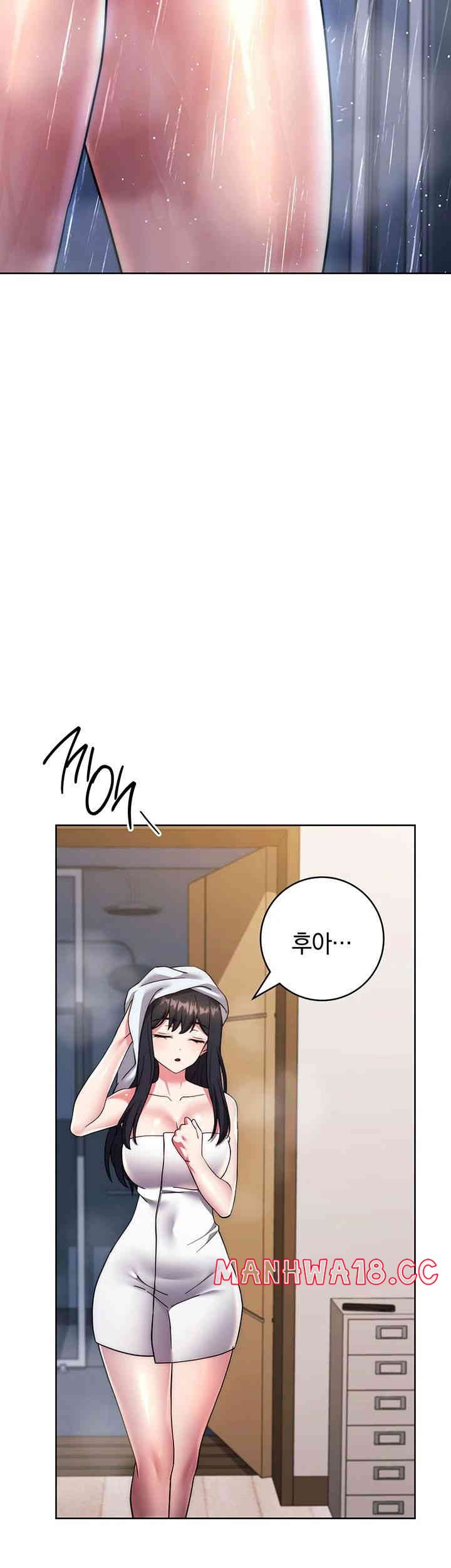 Love Choice Raw Chapter 40 Page 24