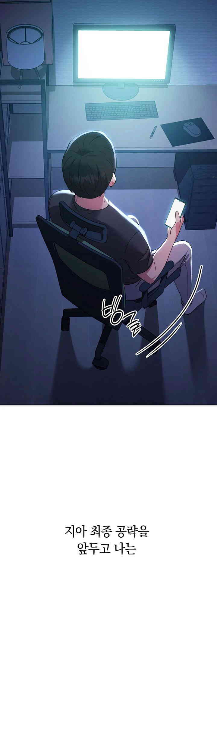Love Choice Raw Chapter 40 Page 30