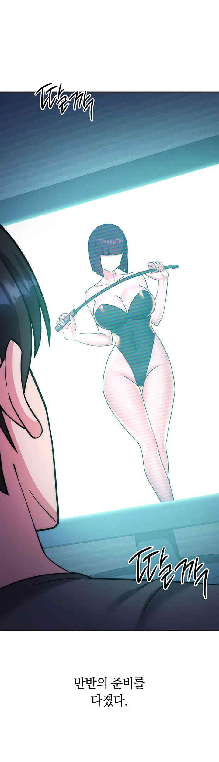 Love Choice Raw Chapter 40 Page 31